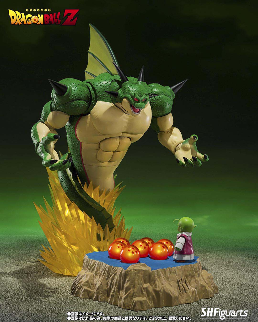 Cobertor de Lance Dragão Shenron com Almofada Four-Star Dragon