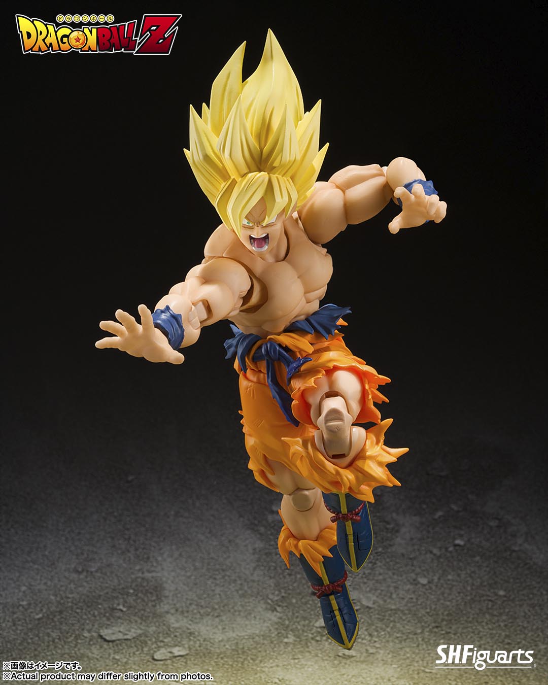 Goku figura articulada online