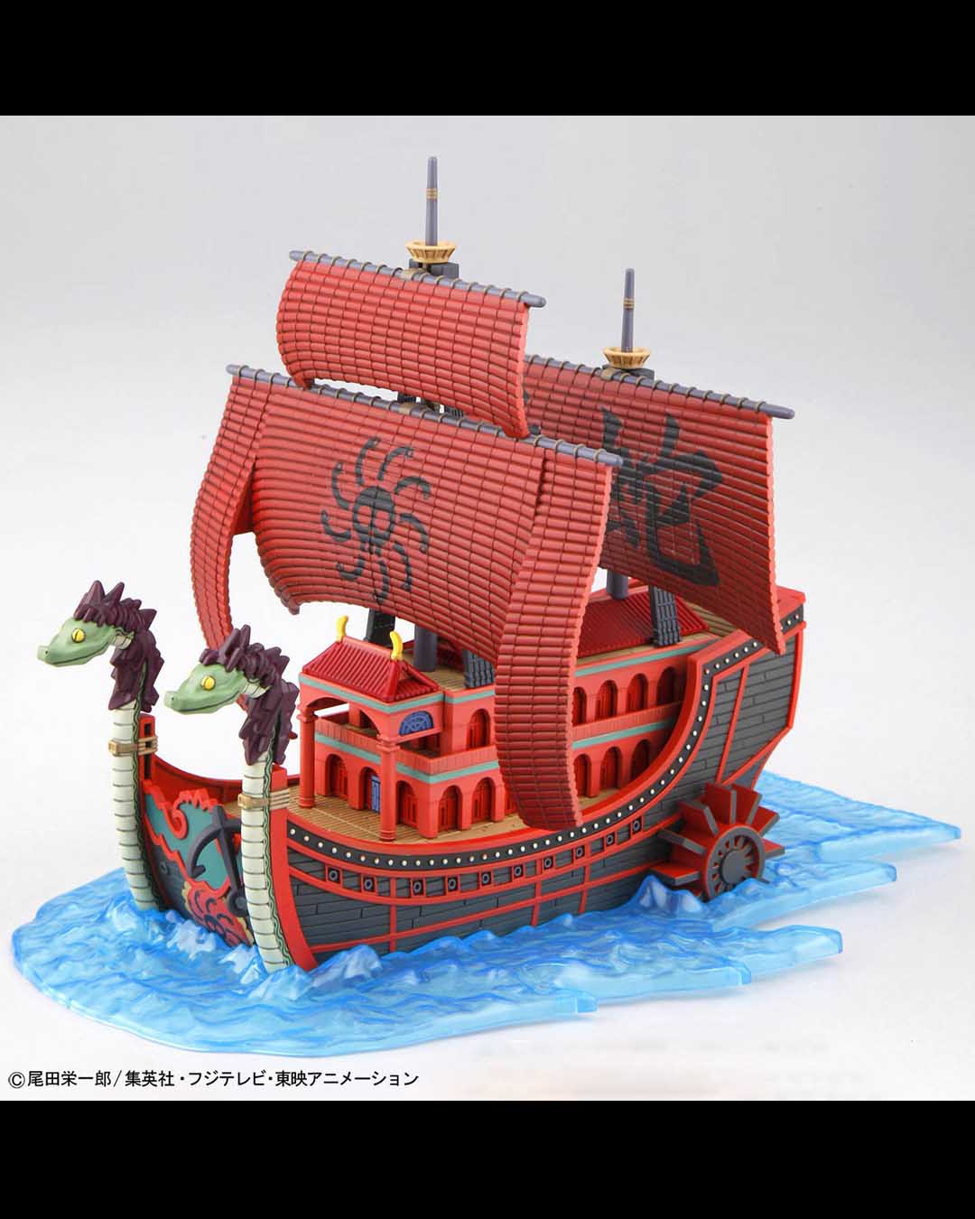 Maqueta One Piece Grand Ship Collection  Nine Snake Kuja Pirate Ship Model Kit 15 cm