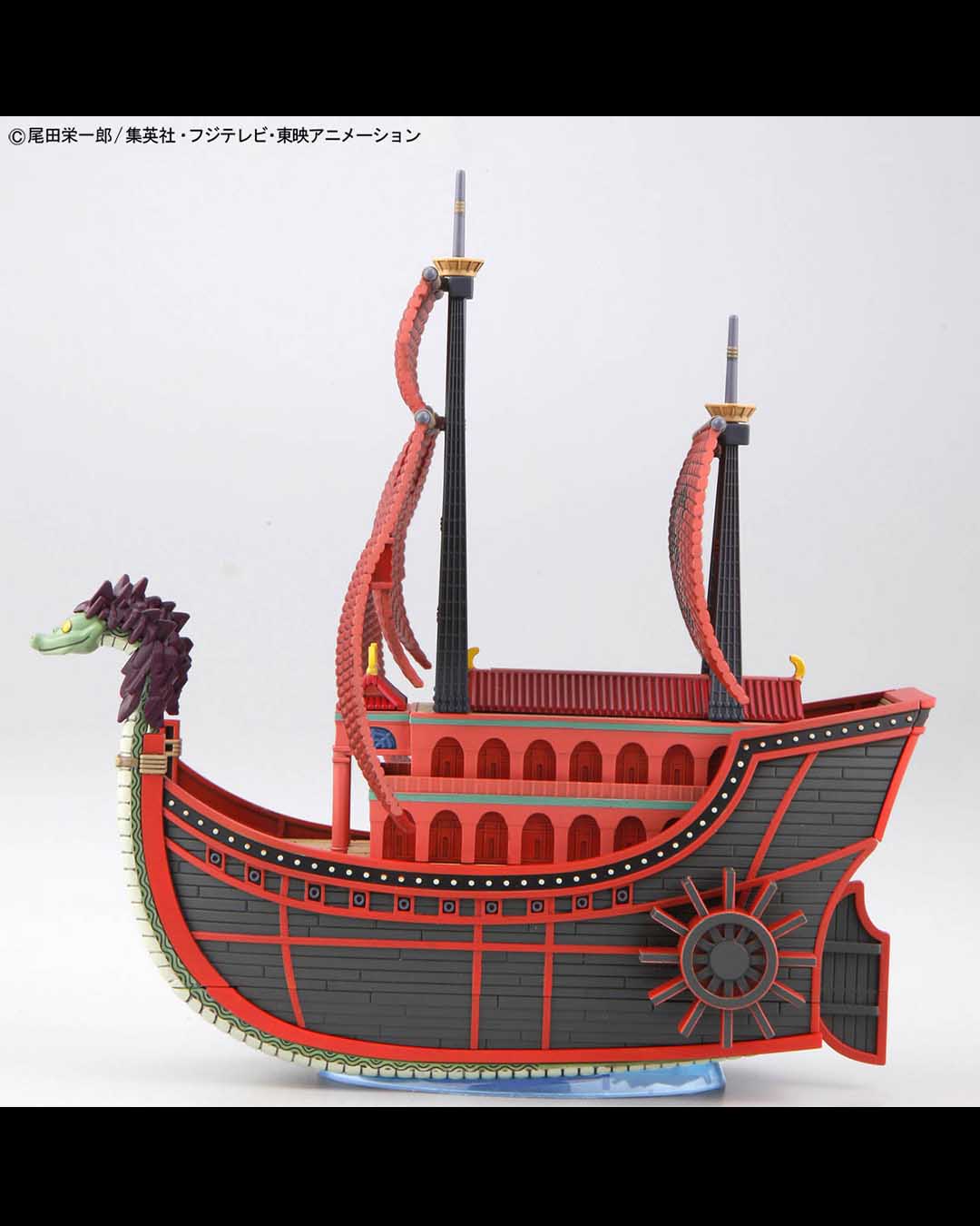 Maqueta One Piece Grand Ship Collection  Nine Snake Kuja Pirate Ship Model Kit 15 cm