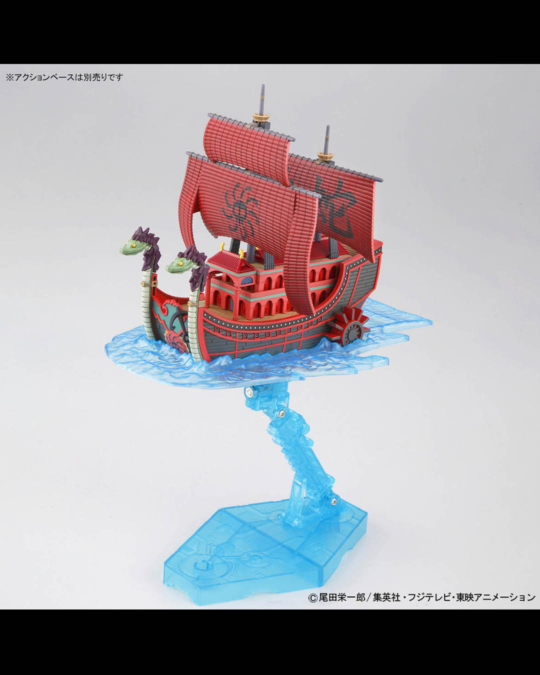 Maqueta One Piece Grand Ship Collection  Nine Snake Kuja Pirate Ship Model Kit 15 cm