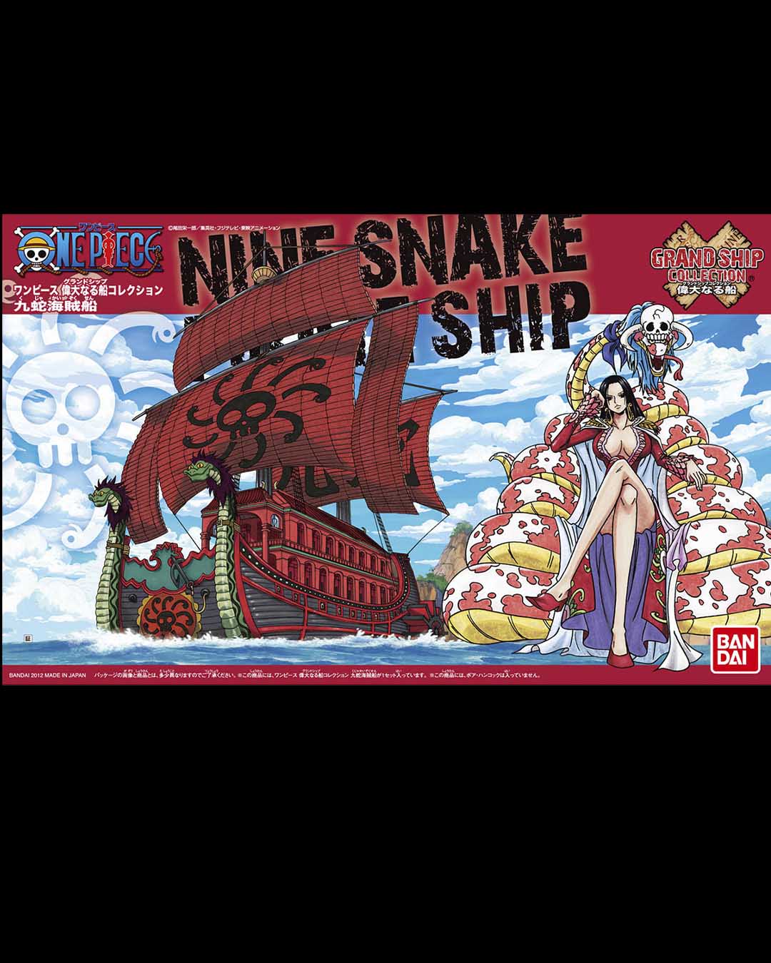 Maqueta One Piece Grand Ship Collection  Nine Snake Kuja Pirate Ship Model Kit 15 cm