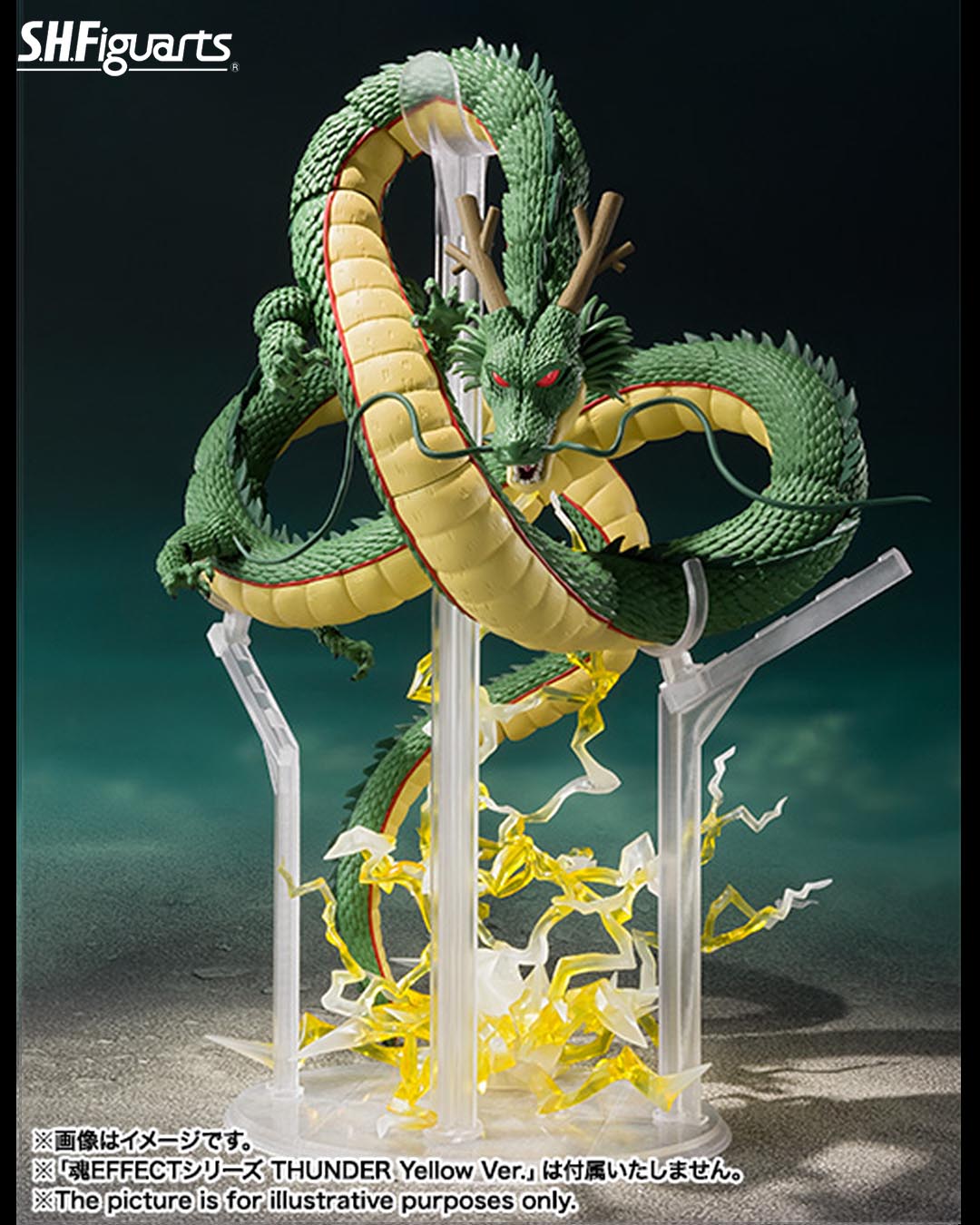 Shenron Figura 24cm Dragon Ball Z SH Figuarts RE-ISSUE