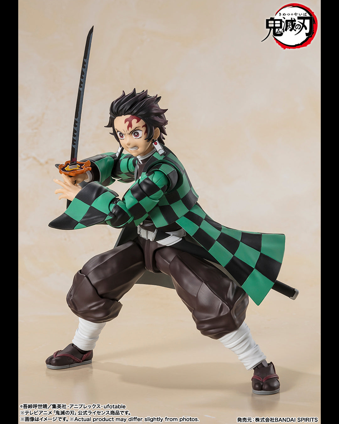 Tanjiro KAmado Fig. 14 cm Demon Slayer Kimetsu No Yaiba SH Figuarts.