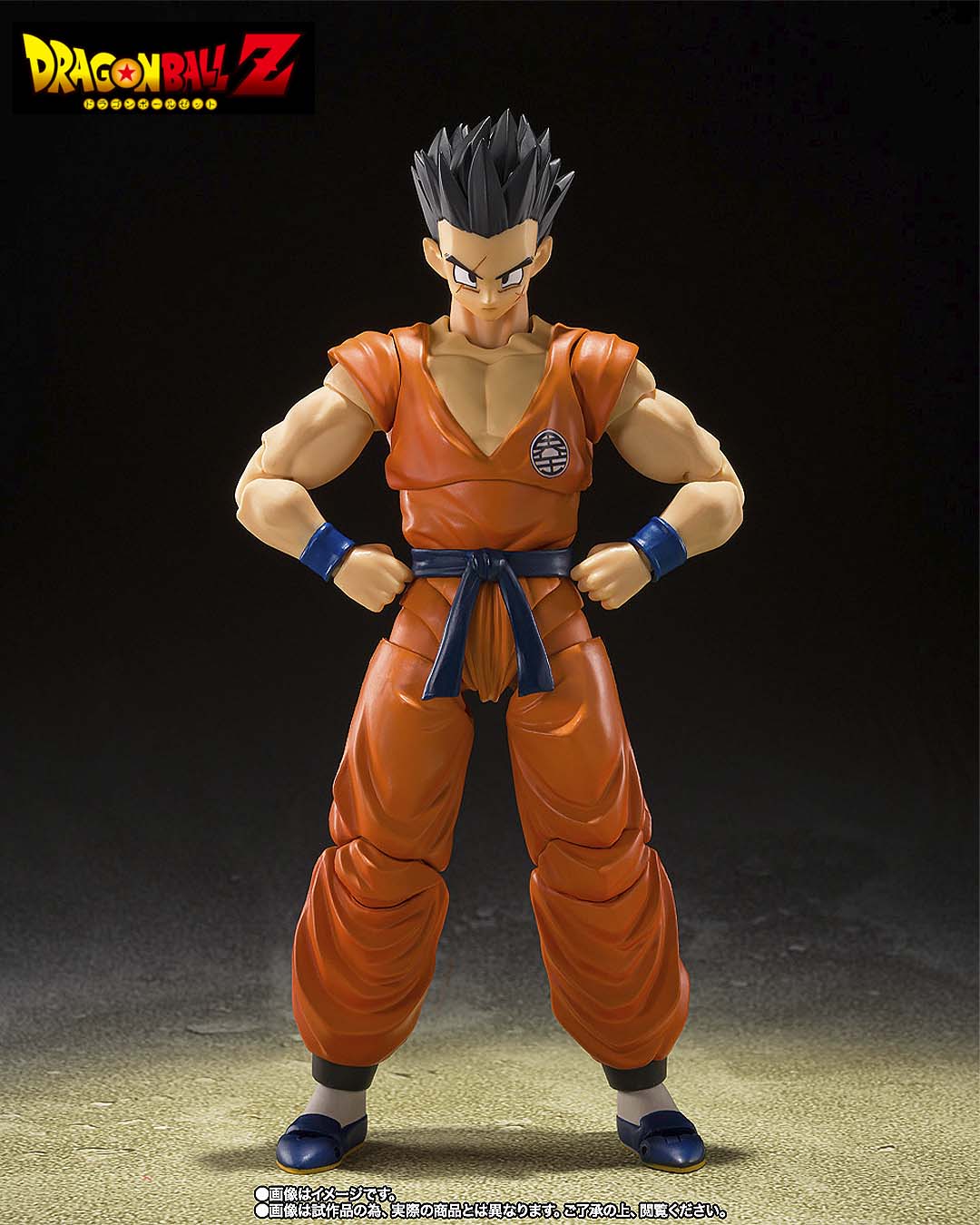 Yamcha Earth´s Foremost Fighter figura 15cm Dragon Ball Z SH figuarts