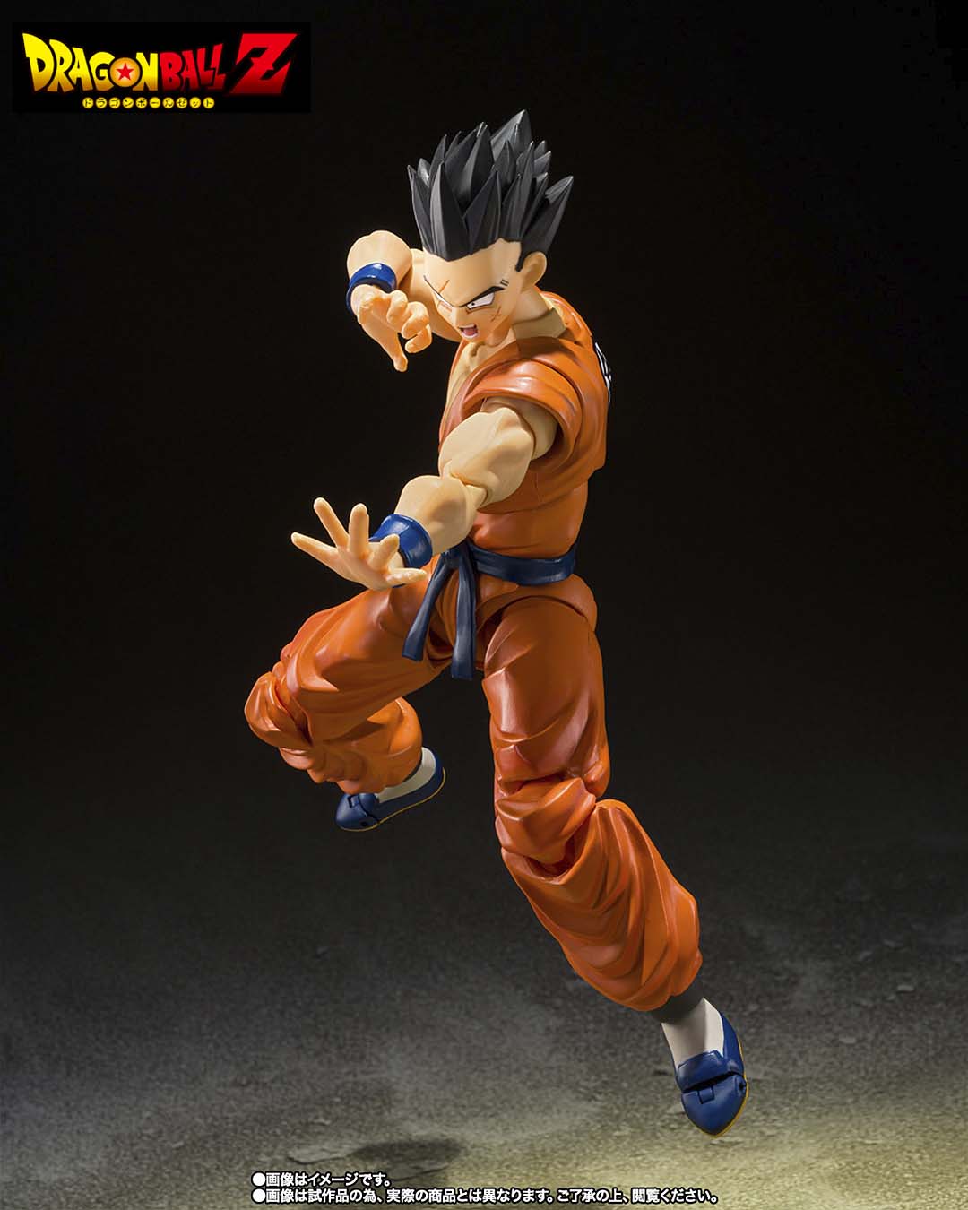 Yamcha Earth´s Foremost Fighter figura 15cm Dragon Ball Z SH figuarts