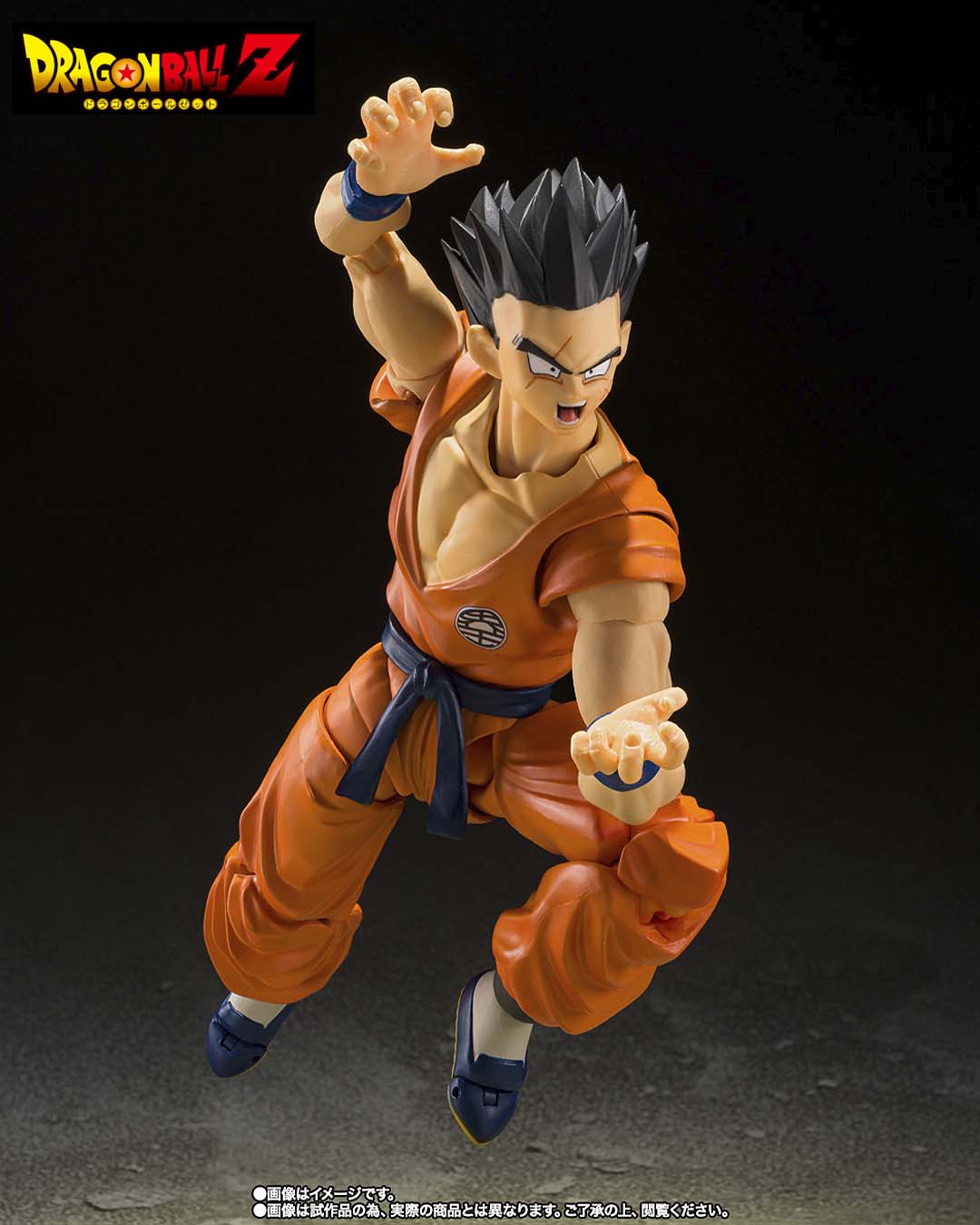 Yamcha Earth´s Foremost Fighter figura 15cm Dragon Ball Z SH figuarts