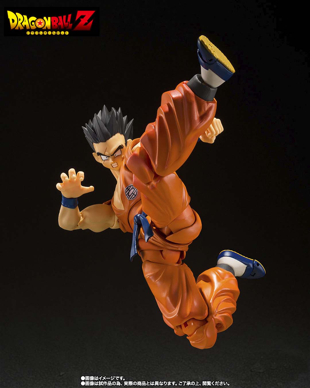 Yamcha Earth´s Foremost Fighter figura 15cm Dragon Ball Z SH figuarts