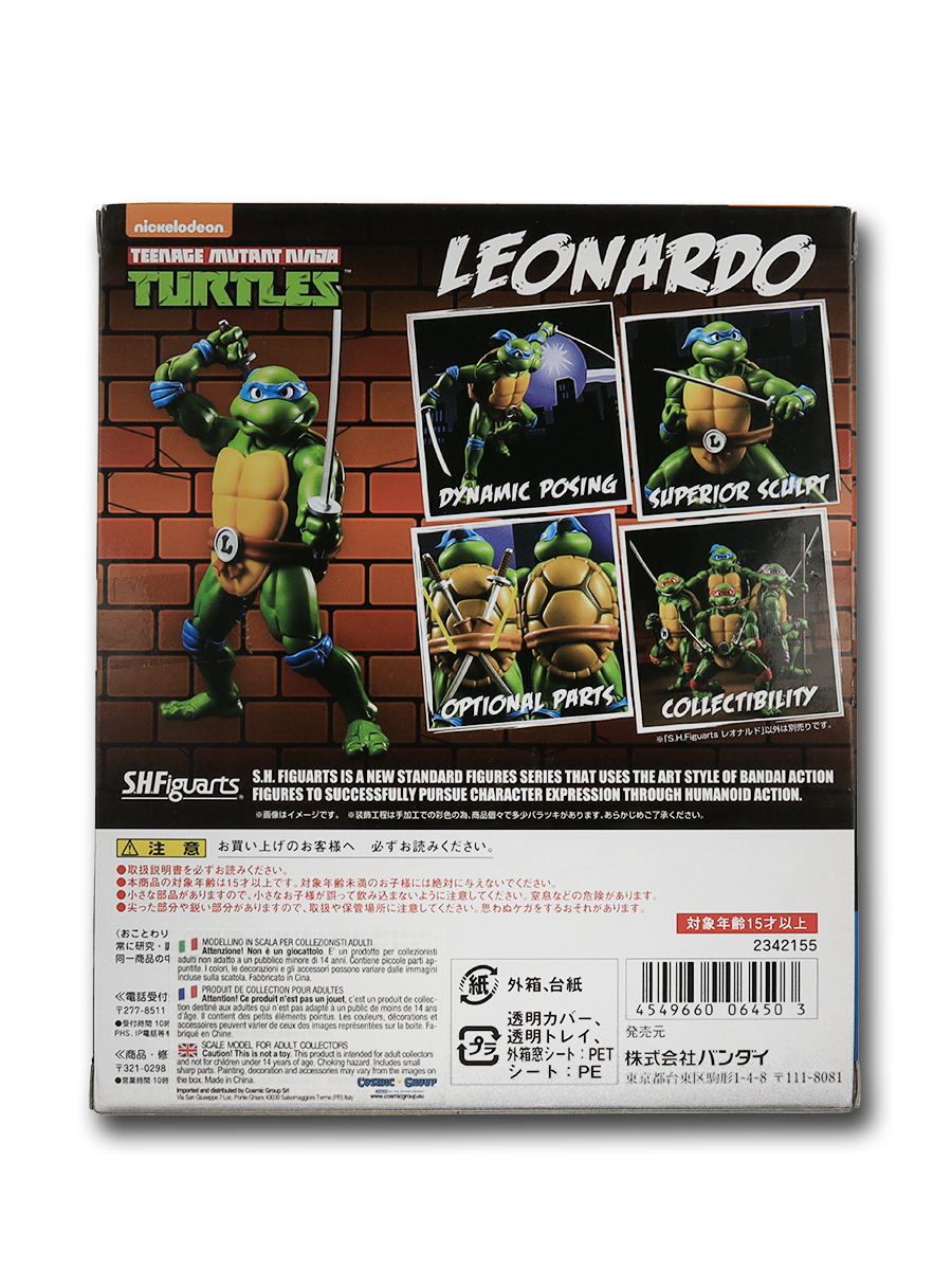 LEONARDO. Teenage Ninja Mutant Turtles. SH Figuarts