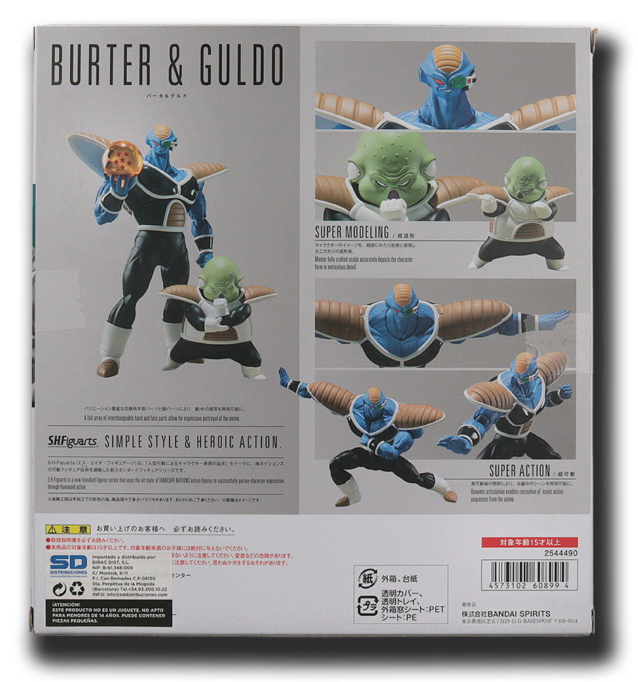 Burter & Guldo Ginyu Force. Dragon Ball Z. SH Figuarts.