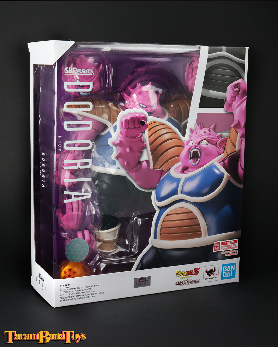 Dodoria Figura articulada Dragon Ball Z SH Figuarts