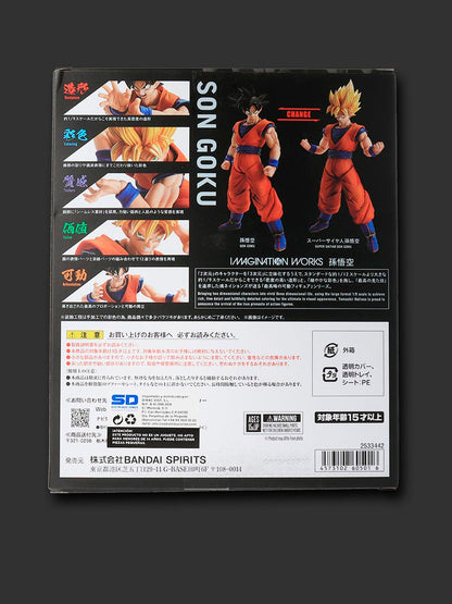 Son Goku Figura 18 cm Dragon Ball Z Imagination Works