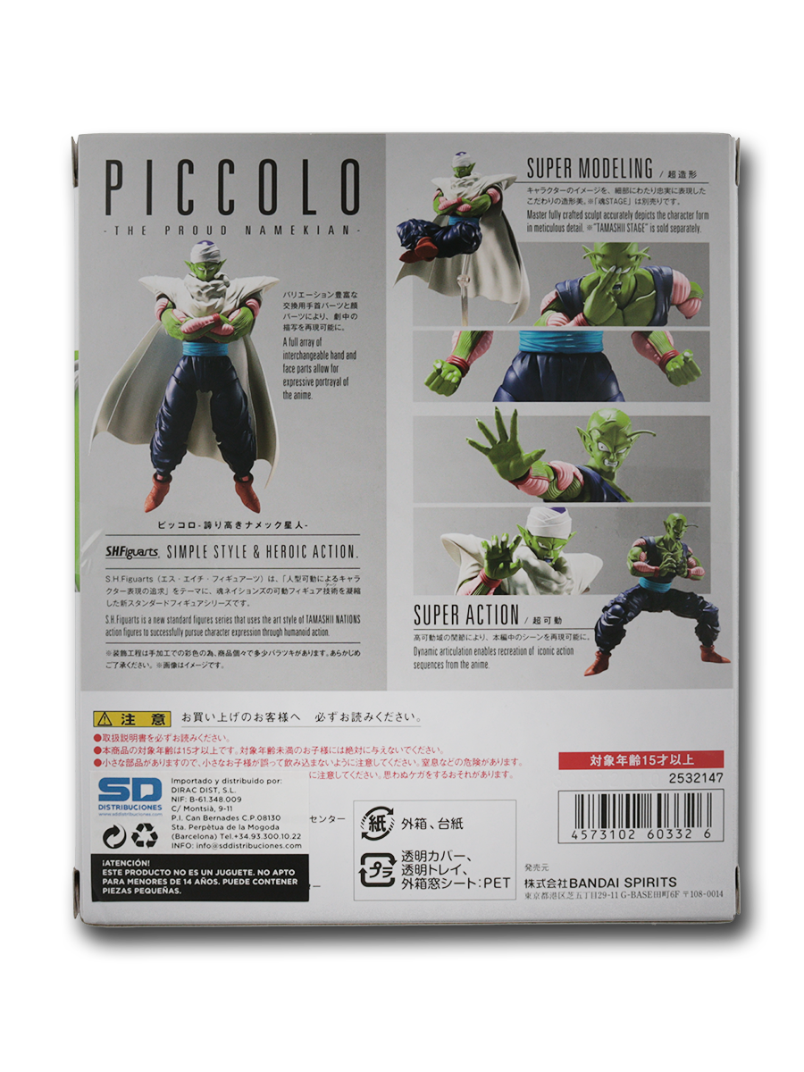 Piccolo ( The Proud Namekian). Dragon Ball Z. SH Figuarts