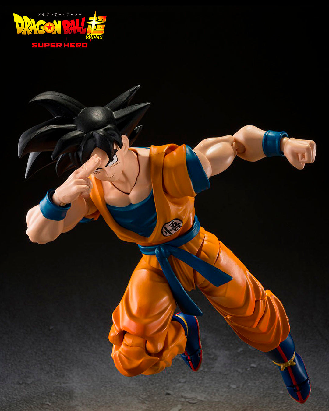 Son Goku Super Hero. Dragon Ball Super SH Figuarts.