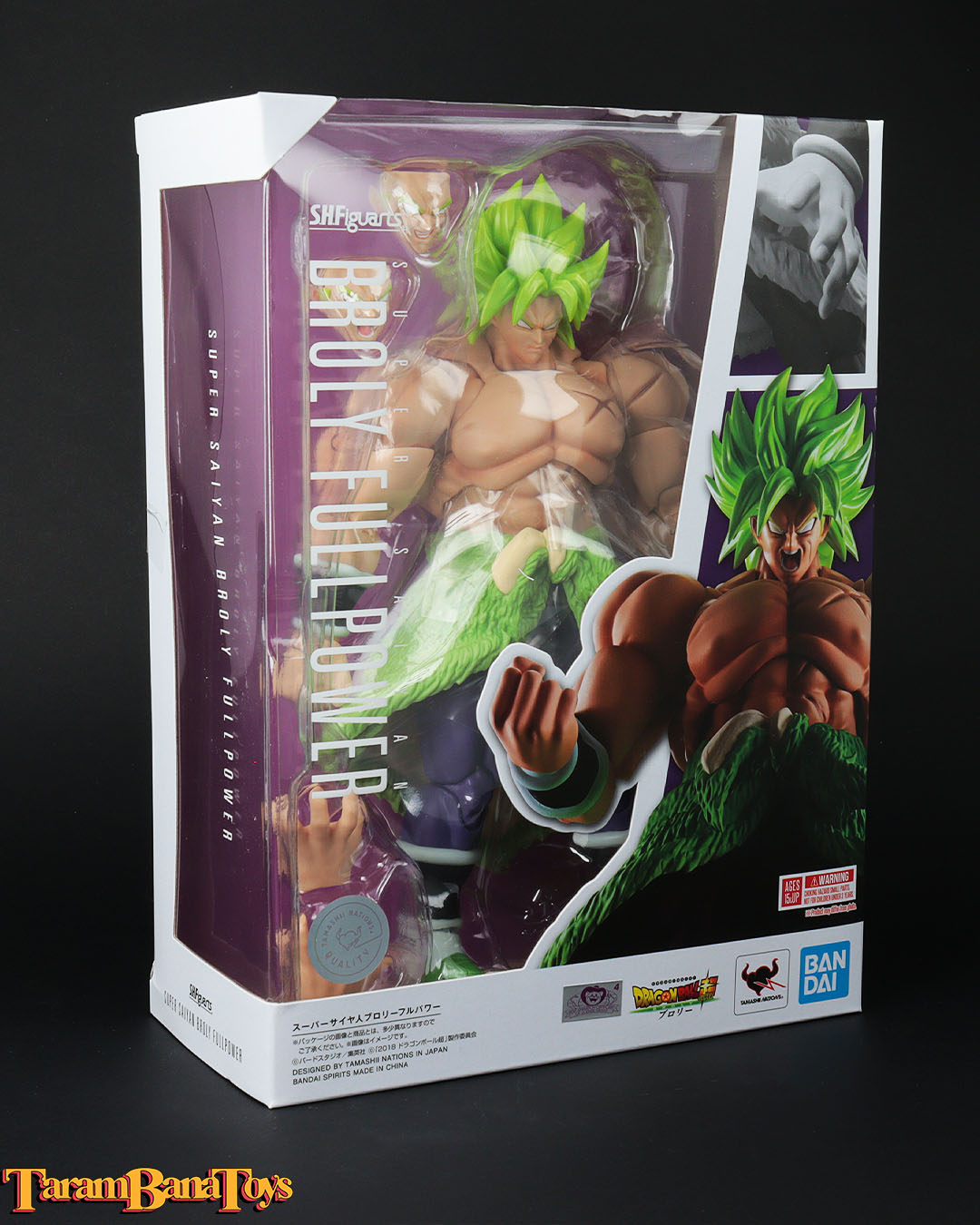 Super Saiyan Broly Full Power. Figura 22 cm Dragon Ball Super SH Figuarts RE-ISSUE.