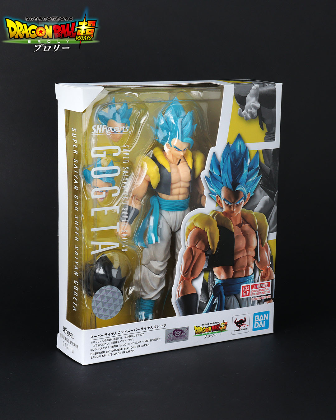 Gogeta figura online articulada