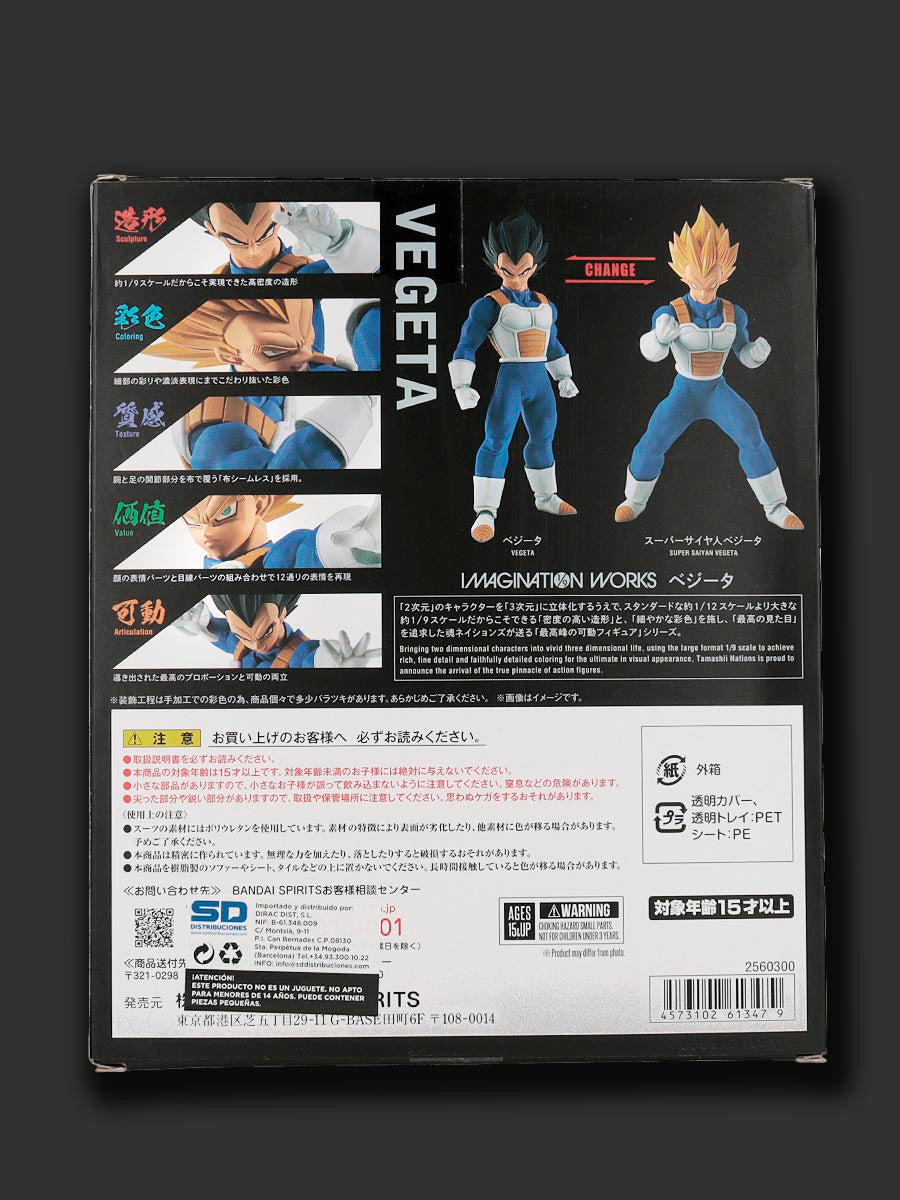 Vegeta Figura 17 cm Dragon Ball Z Imagination works