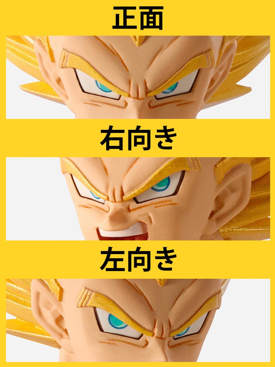 Vegeta Figura 17 cm Dragon Ball Z Imagination works