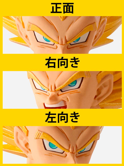 Vegeta Figura 17 cm Dragon Ball Z Imagination works