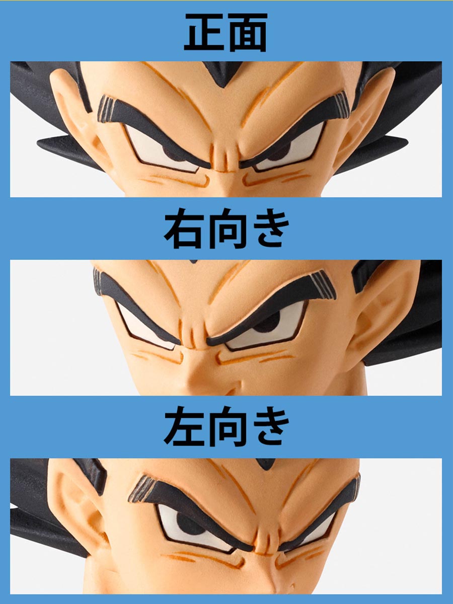 Vegeta Figura 17 cm Dragon Ball Z Imagination works